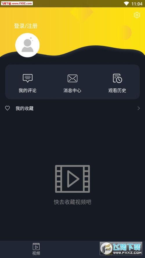 娱乐吃瓜剪辑教程下载